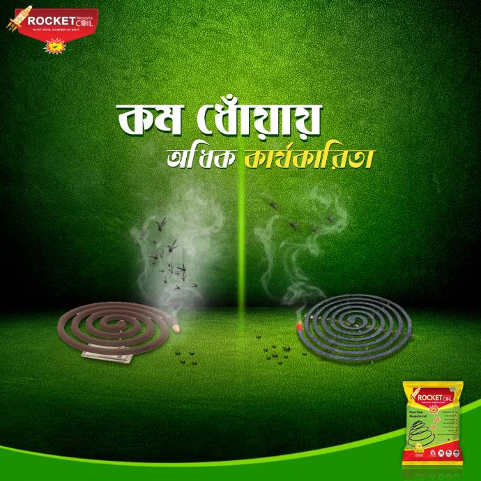 Easy-to-Light Mosquito Coil