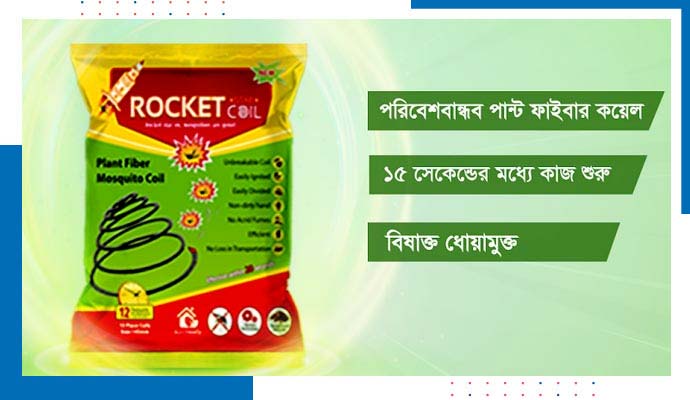 Rocket Plant Fiber Mosquito Coil